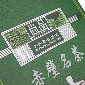 Chinese Tea Gift Box Detail