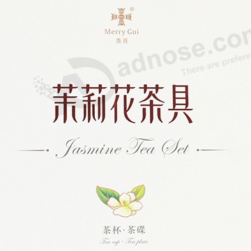Gift Tea Boxes-front