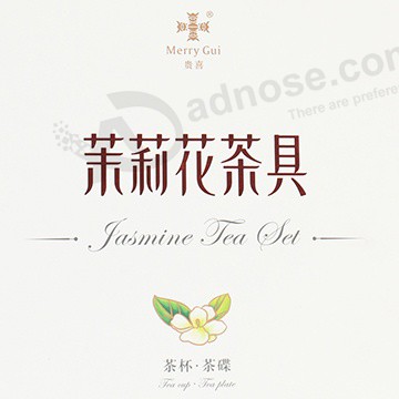 Gift Tea Boxes-front