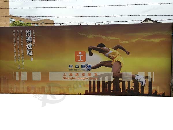 HD Print Images Outdoor Flex Banner Ads Design