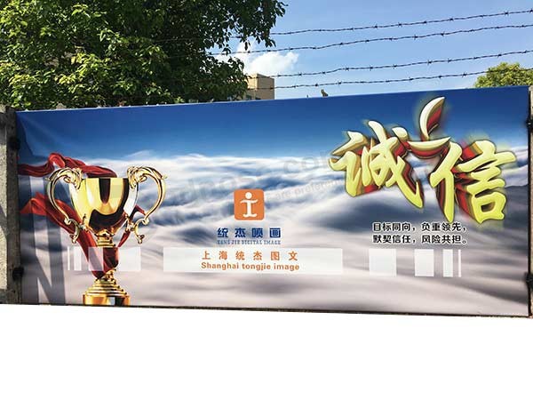 factory Quality Products Full Color Outdoor Flex Vinyl Banner