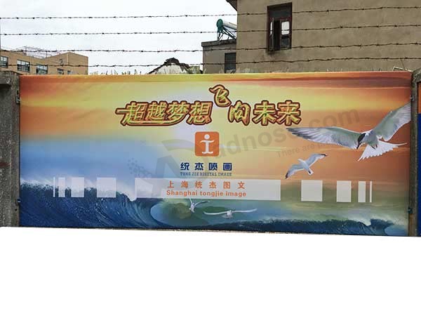 Cheap Printing Outdoor Waterproof Durable PVC Vinyl Banner