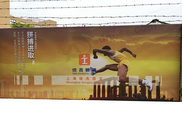 China Factory Advertising PVC Outdoor Banner Printing