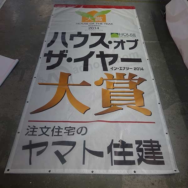 Custom advertising Indoor pole banner printing
