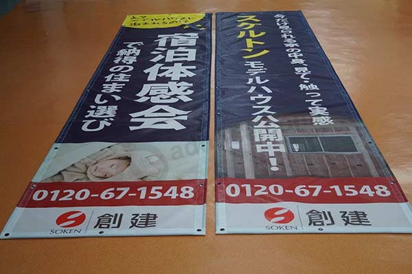 custom printing indoor advertising banner