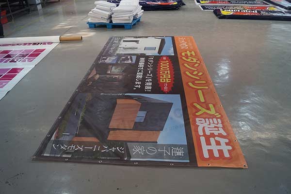  outdoor advertising banner printing Marketing materials