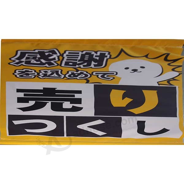 Low Price Printing fabric hanging scroll banners