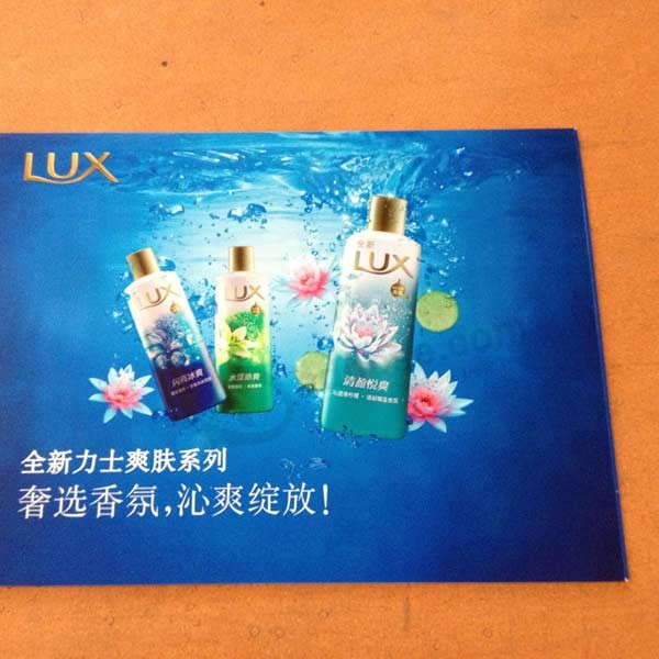 Shower Gel plain particle sample advertisement board