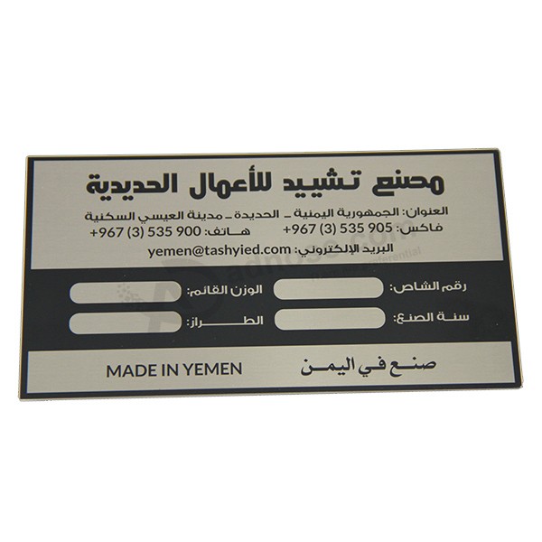 metal data nameplates stainless steel data labels