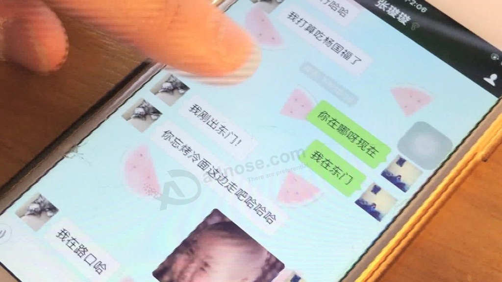 MOST VPN WAS BANED IN CHINA