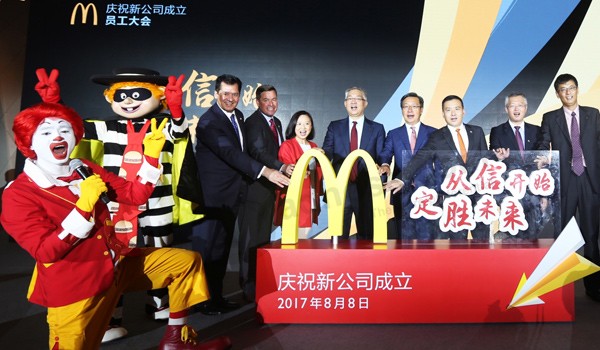 New McDonald's set to expand faster in China