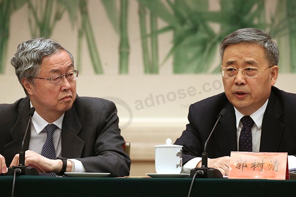 PBOC: Debt levels not worrisome