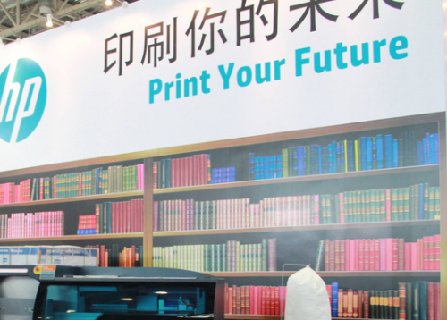 2017/5/23--2017/5/25 International Advertising Logo and Digital Printing Exhibition,ShenZhen,China